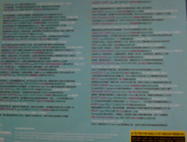 ReDiscovery 玩全經(jīng)典（2CD） 曬單實(shí)拍圖