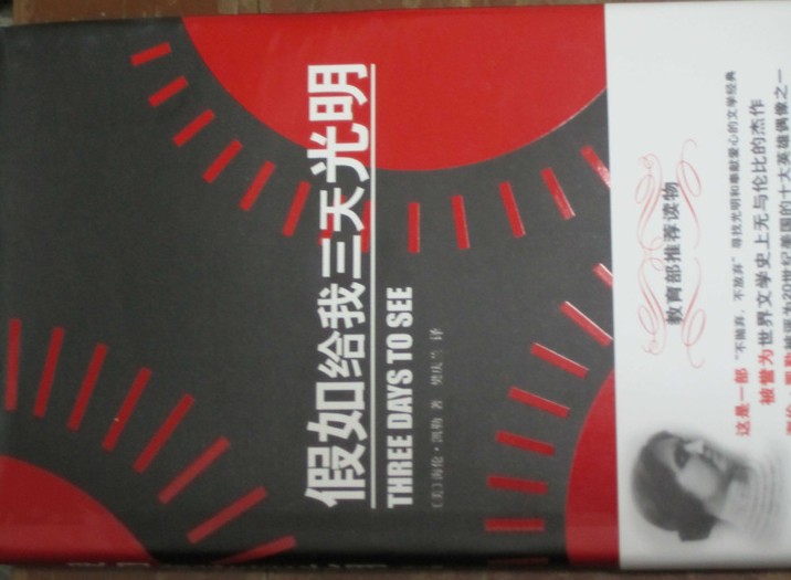 科文系列書法字帖·名家書法教程·中華傳世經(jīng)典詩詞系列：唐詩七律（七絕）精選·鋼筆行楷字帖 曬單實拍圖
