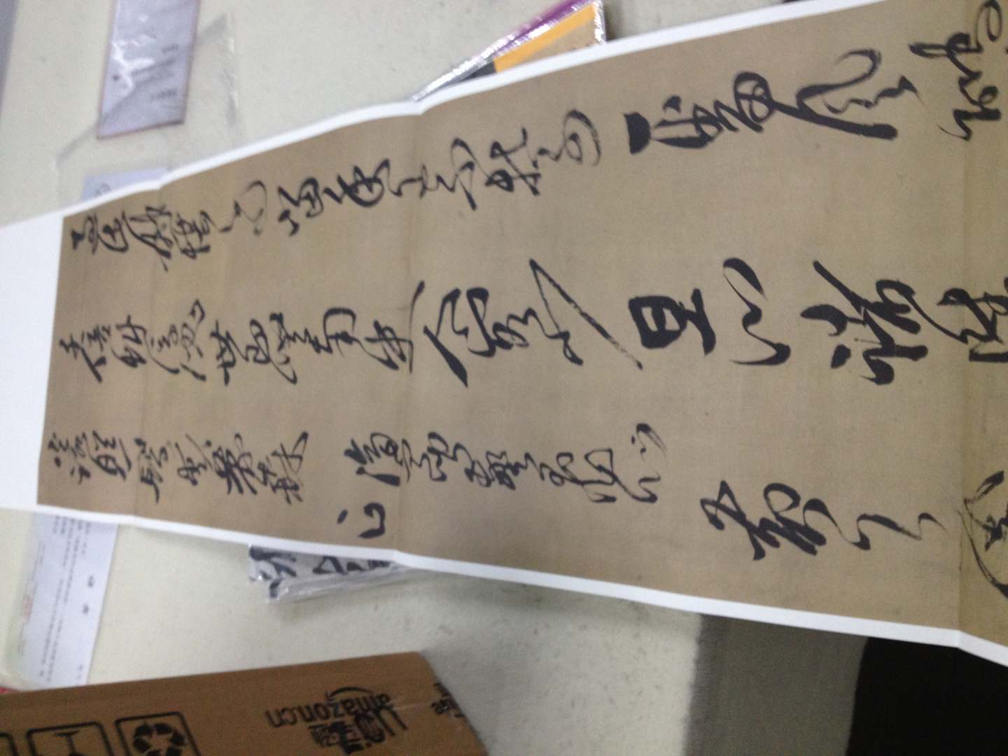 條幅名品精選·原寸復(fù)制高清大圖：黃道周（4） 曬單實拍圖