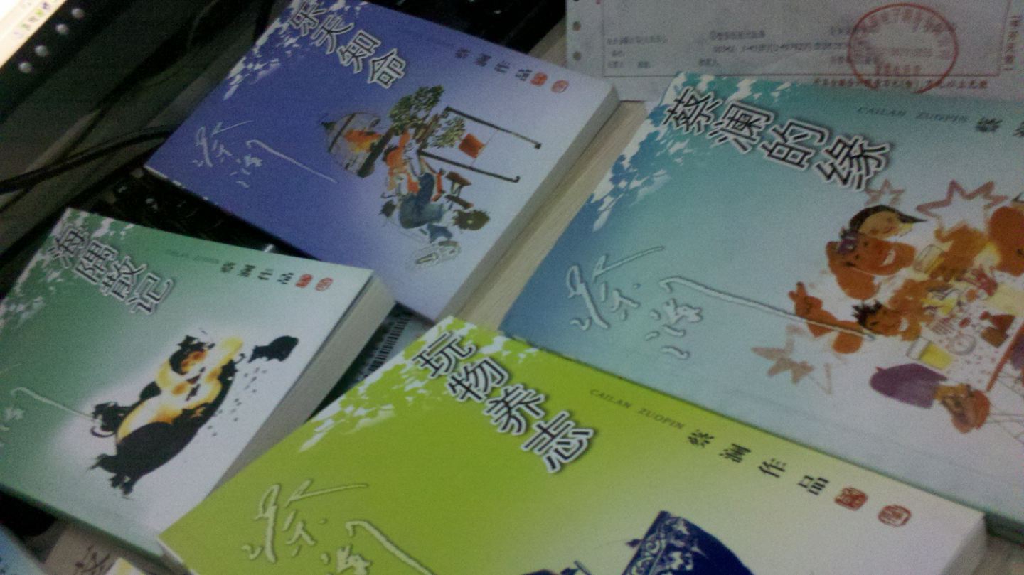 老瀾游記 曬單實拍圖