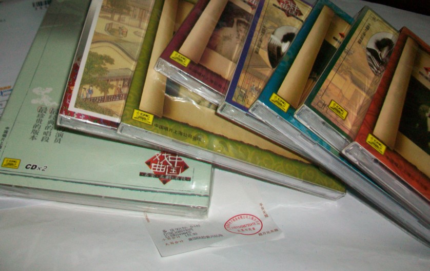 越韻華章 王文娟 越劇唱腔匯珍系列流派紛呈篇(CD) 曬單實(shí)拍圖