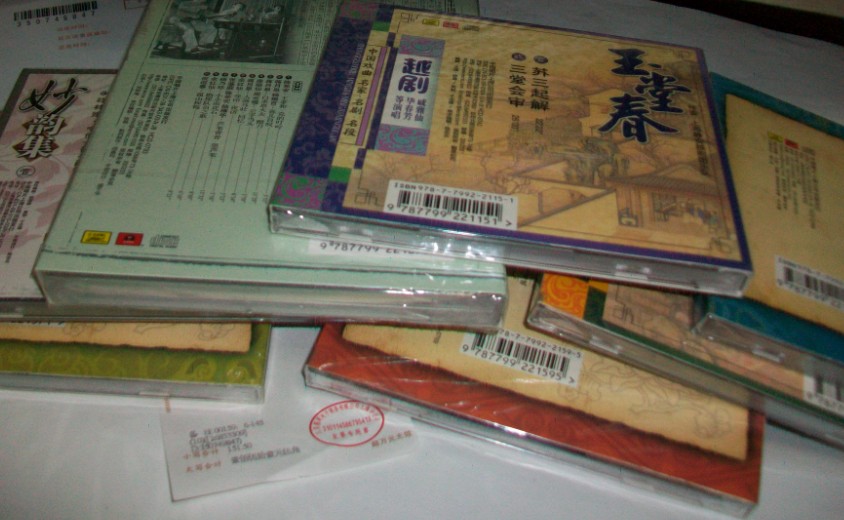 越韻華章 王文娟 越劇唱腔匯珍系列流派紛呈篇(CD) 曬單實(shí)拍圖