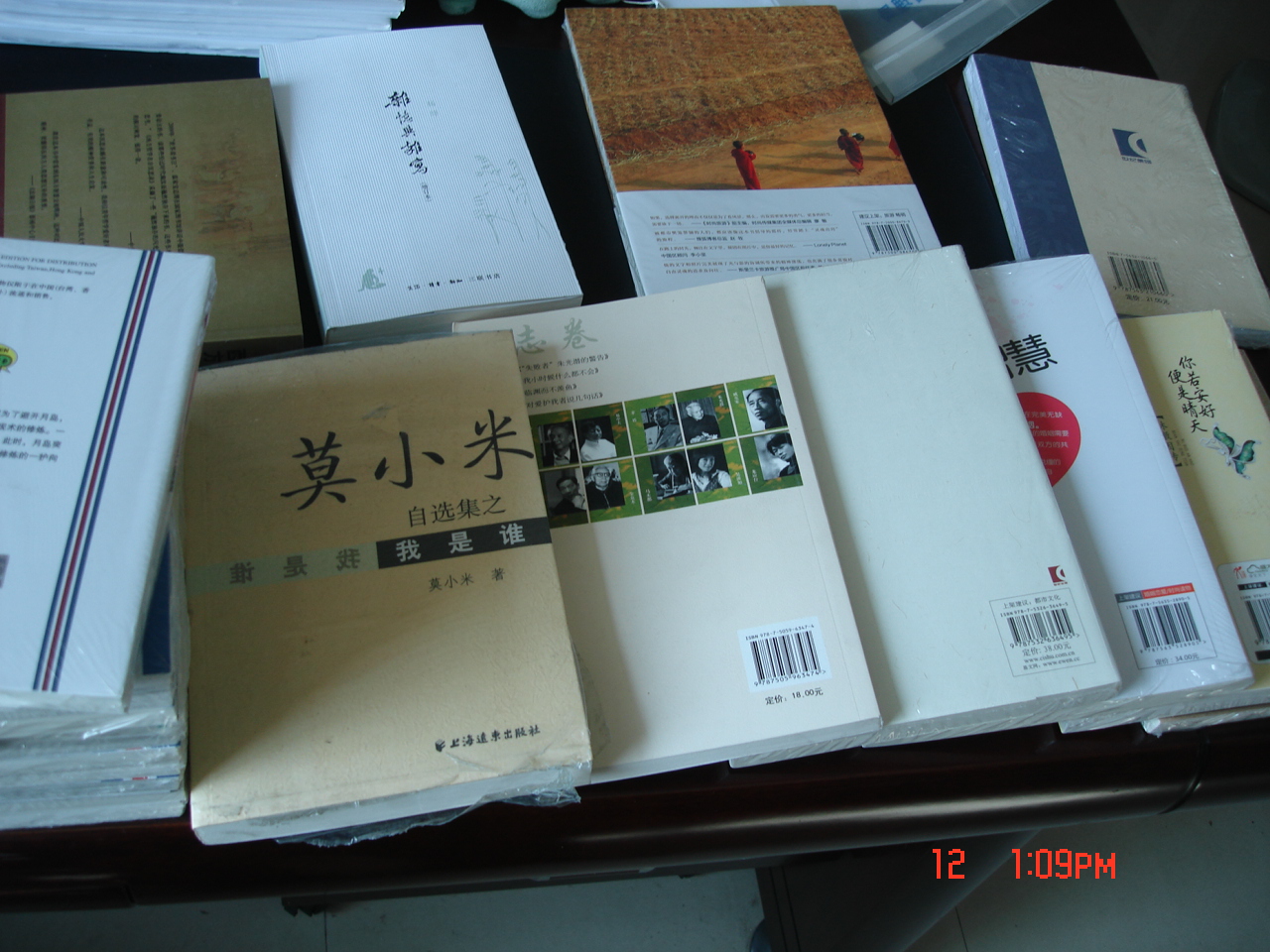 我們的錢(qián)瑗 曬單實(shí)拍圖