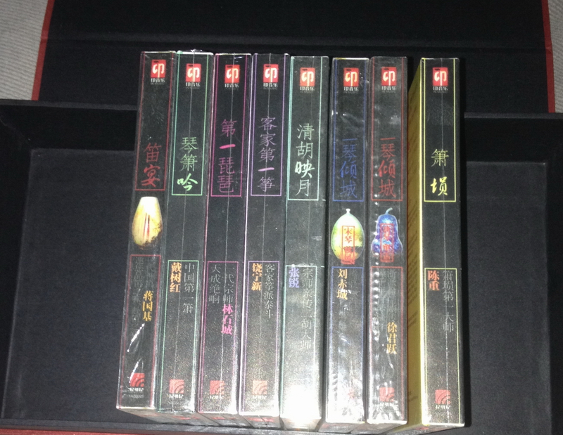國樂大師世紀(jì)瑰寶（8CD） 曬單實(shí)拍圖