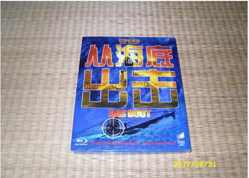 從海底出擊（藍(lán)光碟 BD50+BD25） 曬單實拍圖