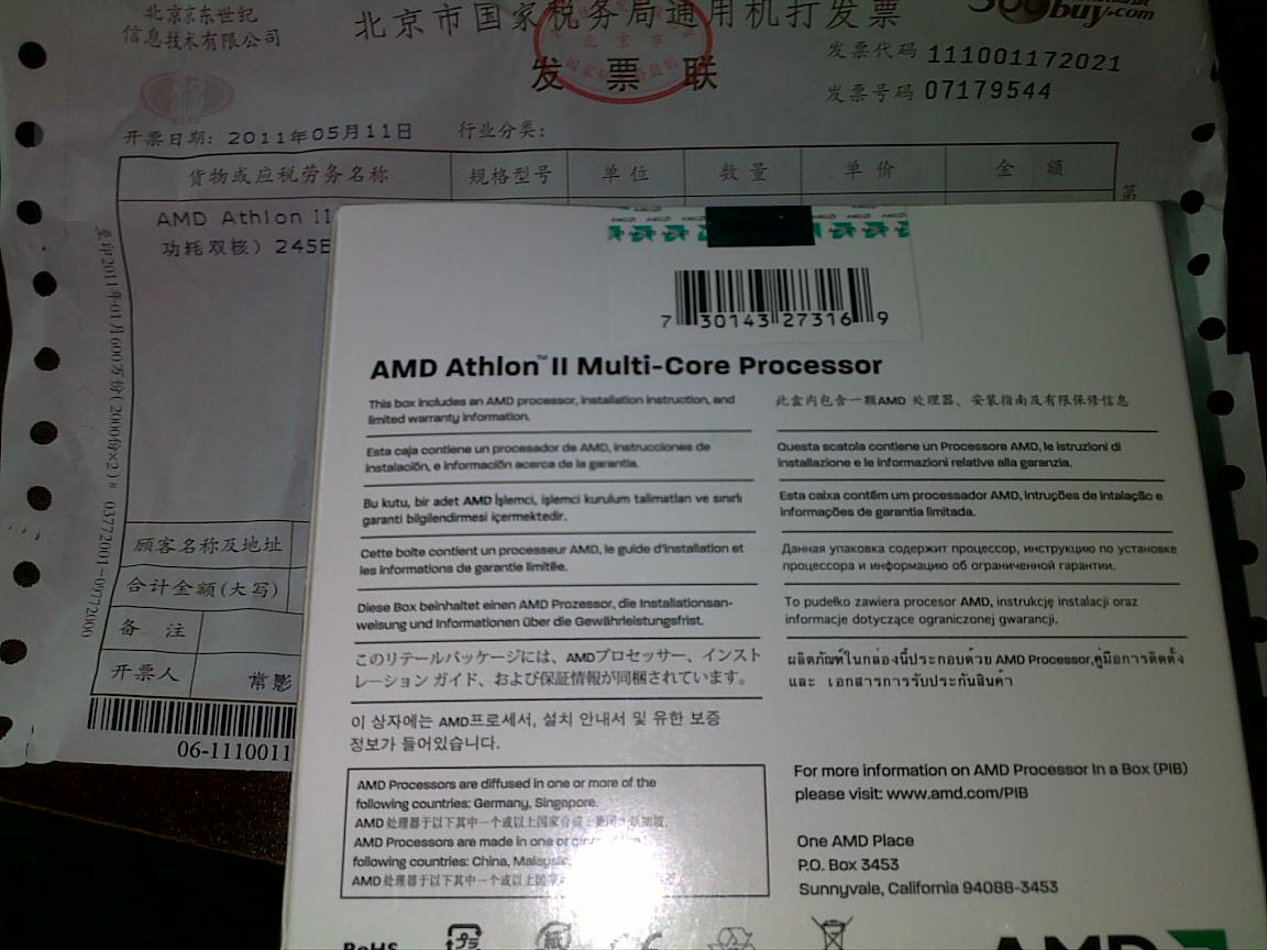 海洋（簡(jiǎn)裝DVD） 曬單實(shí)拍圖