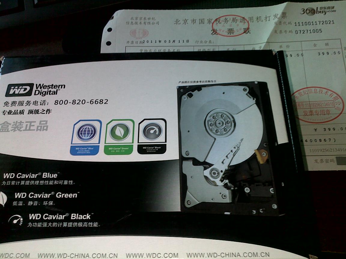 海洋（簡(jiǎn)裝DVD） 曬單實(shí)拍圖