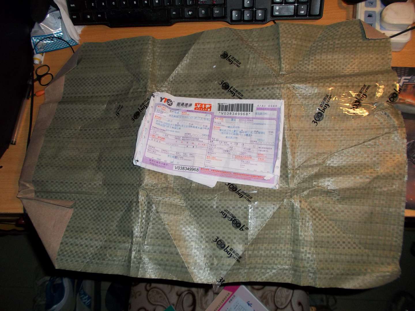 130種園林苗木繁育技術(shù) 曬單實(shí)拍圖