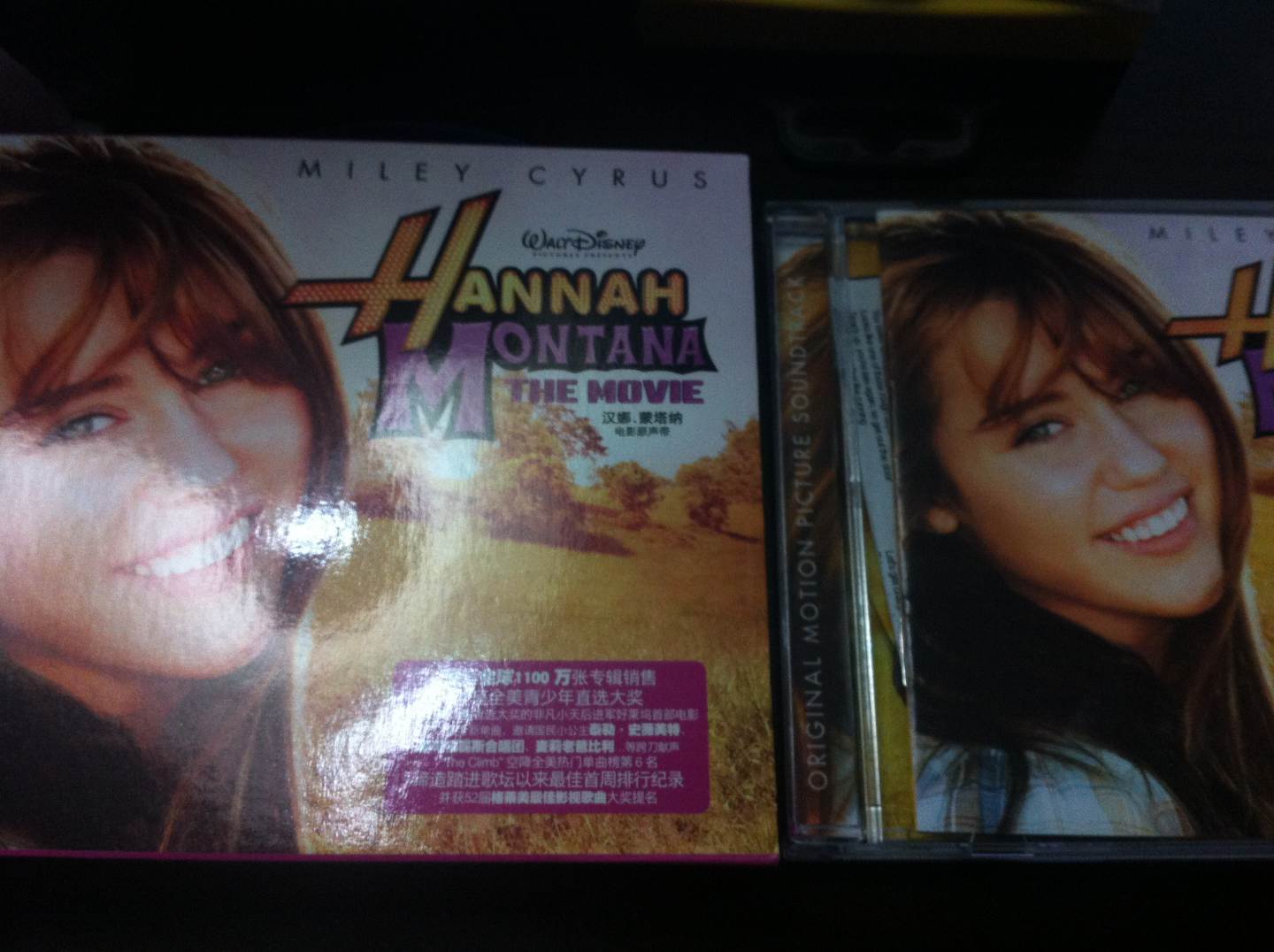 ：漢娜&middot;蒙塔納電影原聲帶（CD） 曬單實(shí)拍圖