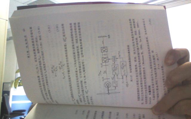 風電并網(wǎng)：聯(lián)網(wǎng)與系統(tǒng)運行 曬單實拍圖