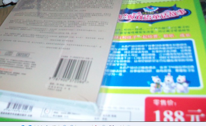 經(jīng)典雙語童話故事（10DVD） 曬單實(shí)拍圖