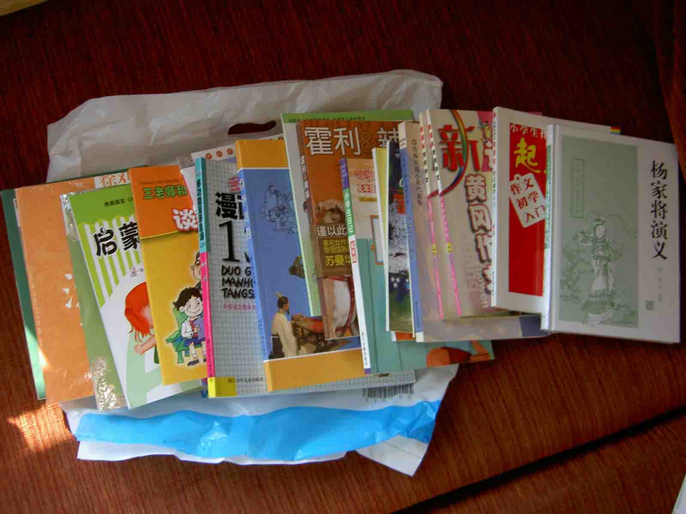 唐柳公權(quán)玄秘塔碑及其筆法 曬單實拍圖
