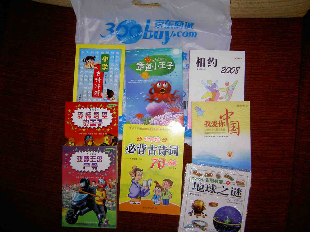 唐柳公權(quán)玄秘塔碑及其筆法 曬單實拍圖