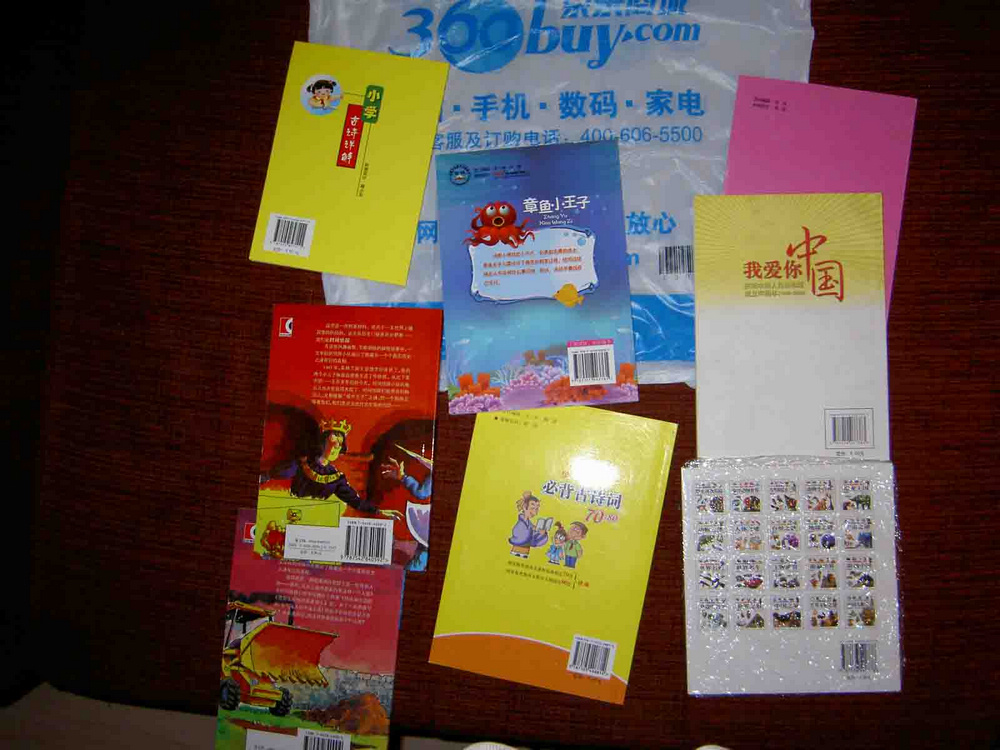 唐柳公權(quán)玄秘塔碑及其筆法 曬單實拍圖