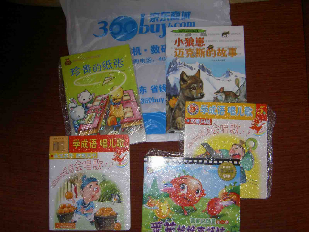 唐柳公權(quán)玄秘塔碑及其筆法 曬單實拍圖