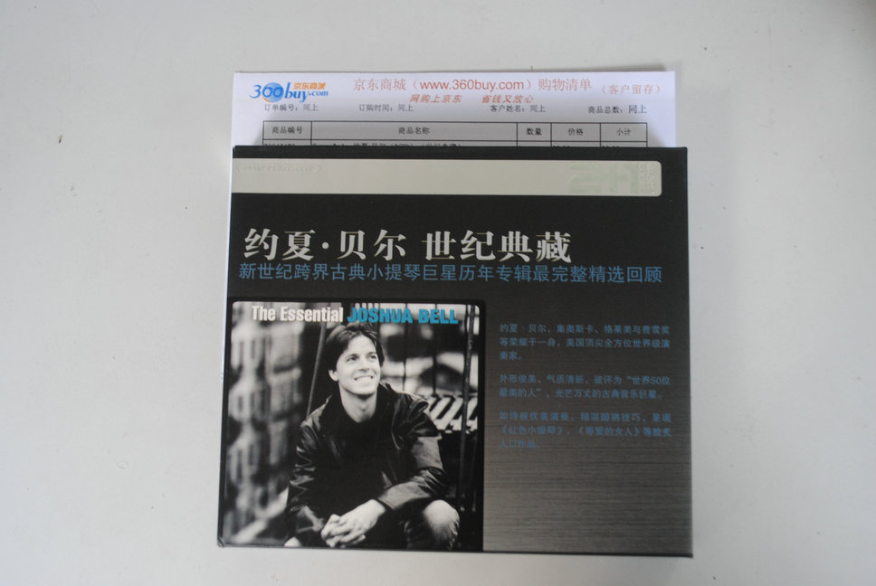 Super 2+1：約夏·貝爾（2CD）（世紀典藏） 曬單實拍圖