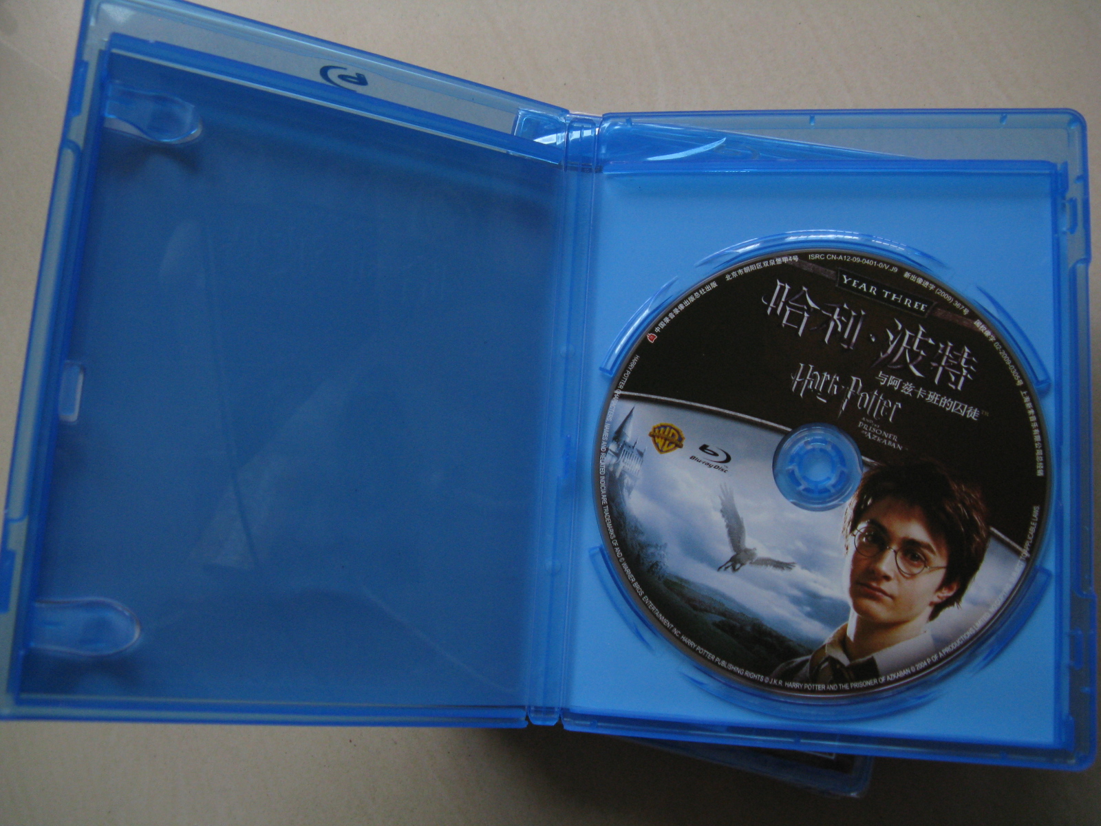 哈利·波特與阿茲卡班的囚徒（藍光碟 BD 特價(jià)版） 曬單實(shí)拍圖