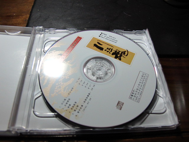 中國民族器樂曲精粹：二胡（2CD）（京東專賣） 曬單實拍圖