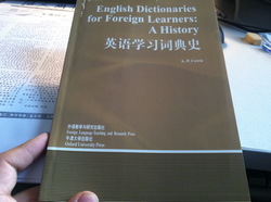 英語學(xué)習(xí)詞典史 曬單實拍圖