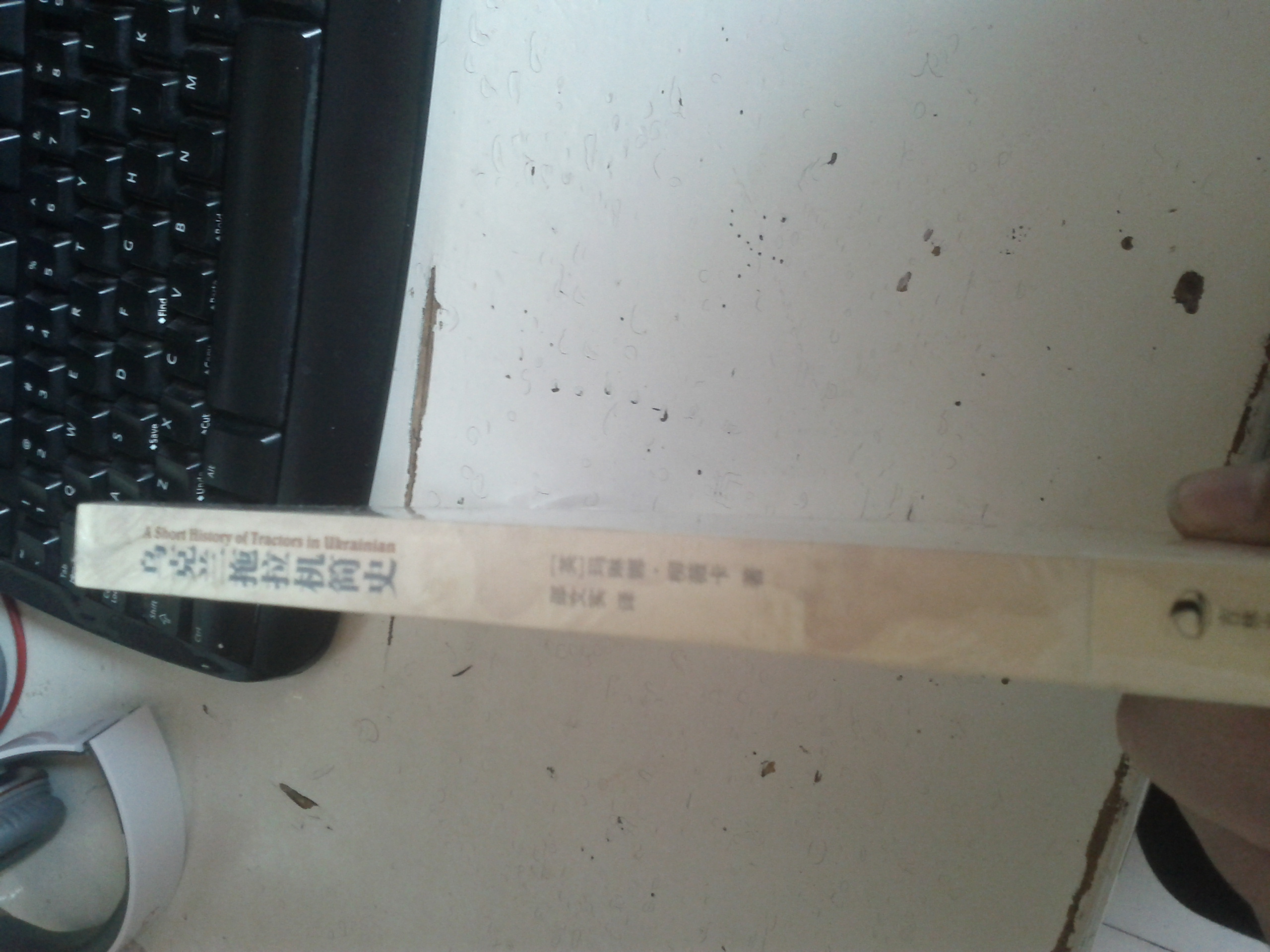 烏克蘭拖拉機簡(jiǎn)史 曬單實(shí)拍圖