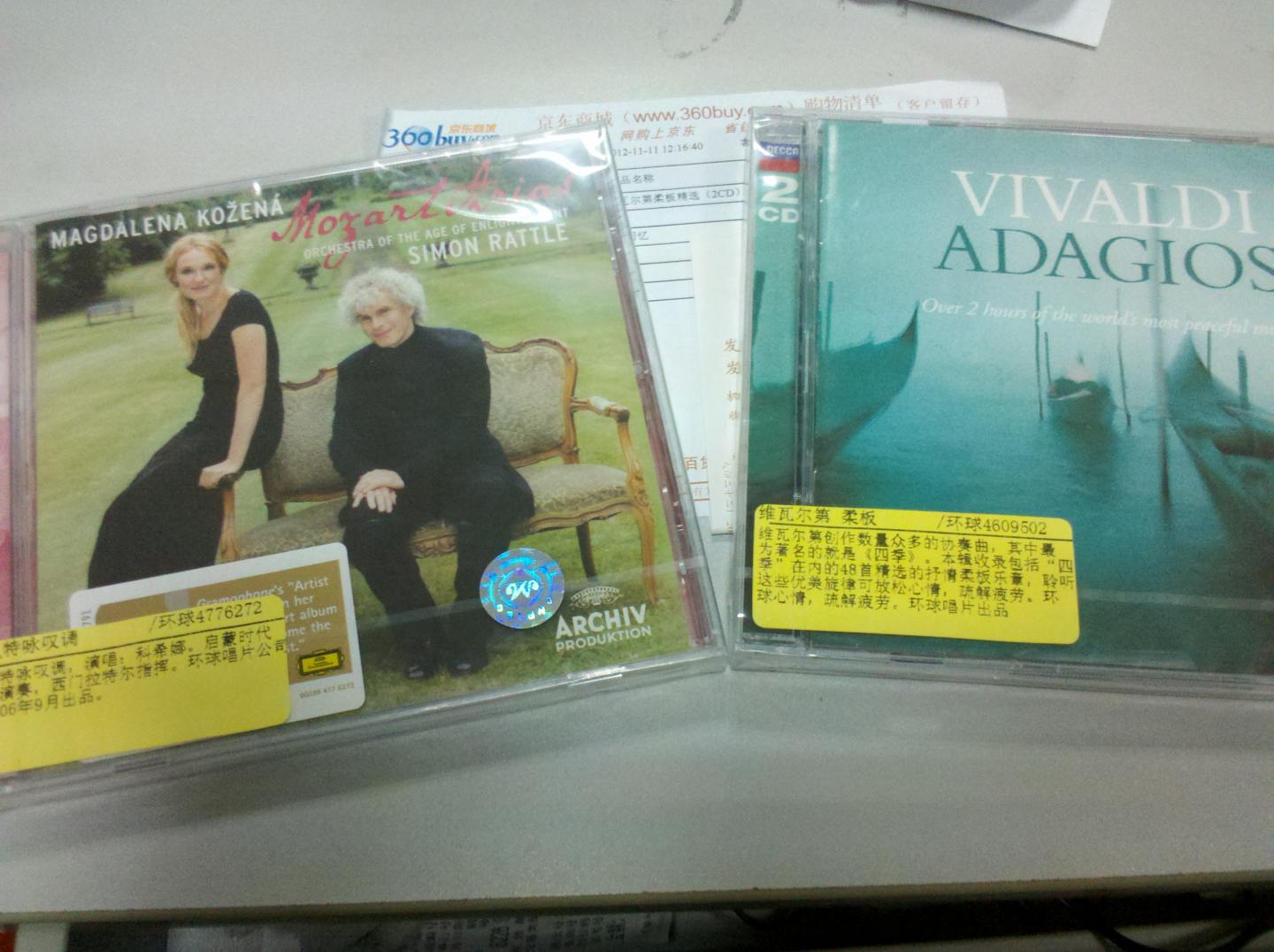 進(jìn)口CD 維瓦爾第柔板精選（2CD） 曬單實(shí)拍圖