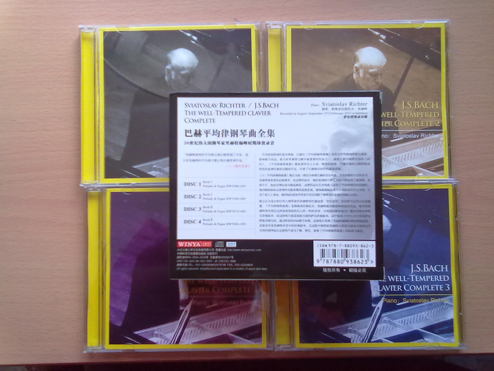 狂歡節 童年情景 阿拉伯風(fēng)格曲（CD） 曬單實(shí)拍圖