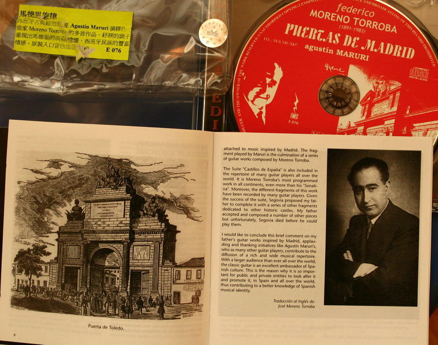 進(jìn)口CD 馬德里旋律（CD） 曬單實(shí)拍圖