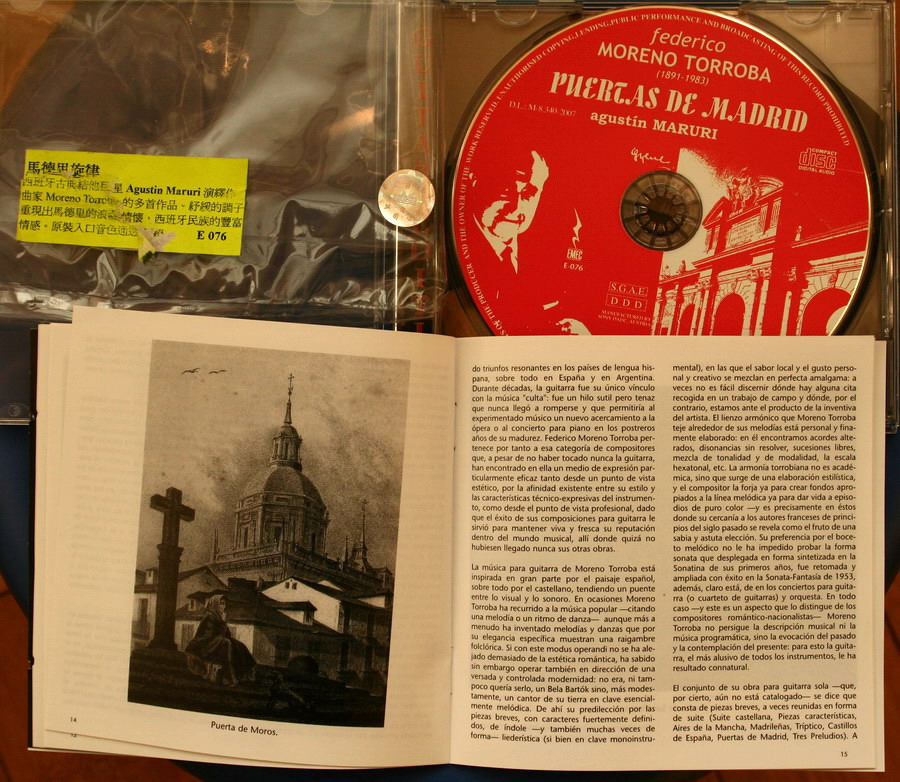 進(jìn)口CD 馬德里旋律（CD） 曬單實(shí)拍圖