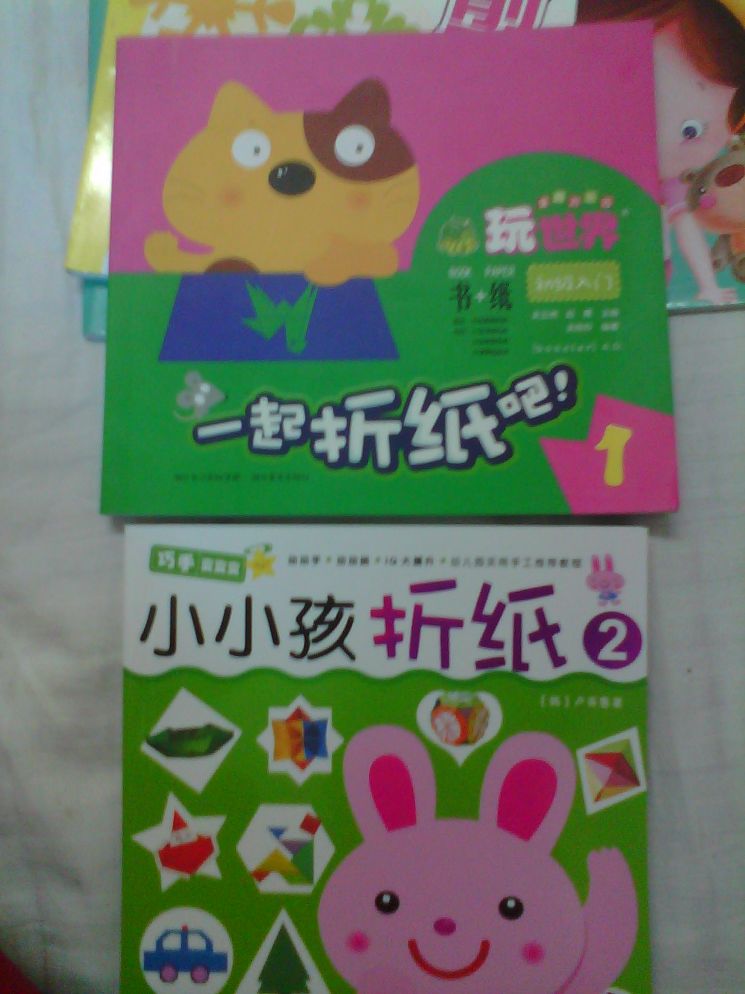 幼兒園實(shí)用手工推薦教程：小小孩折紙（2） 曬單實(shí)拍圖