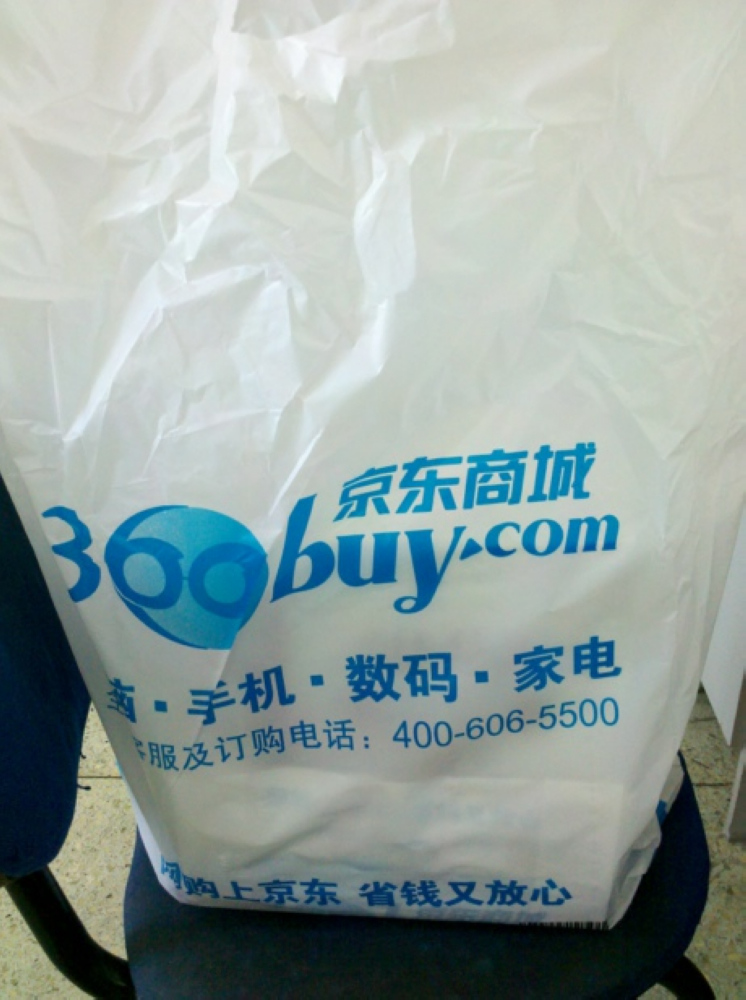 唐柳公權(quán)玄秘塔碑及其筆法 曬單實拍圖