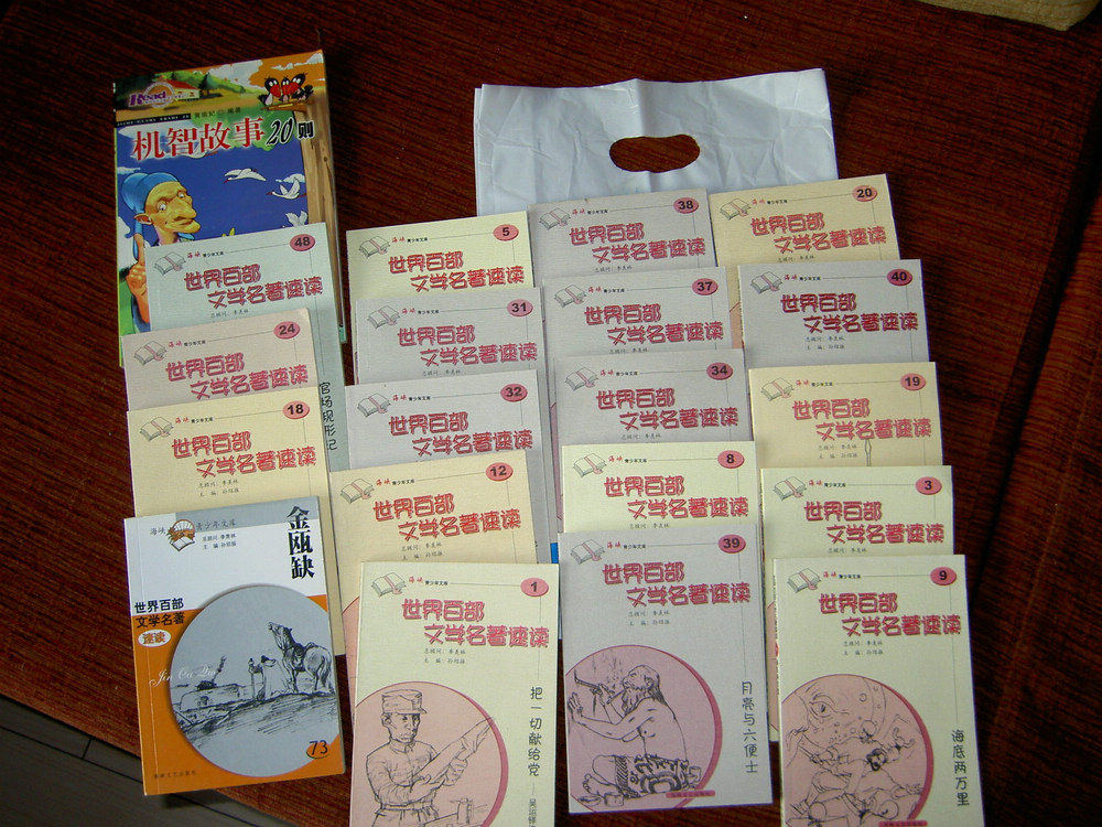 唐柳公權(quán)玄秘塔碑及其筆法 曬單實拍圖