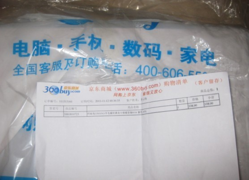唐柳公權(quán)玄秘塔碑及其筆法 曬單實拍圖