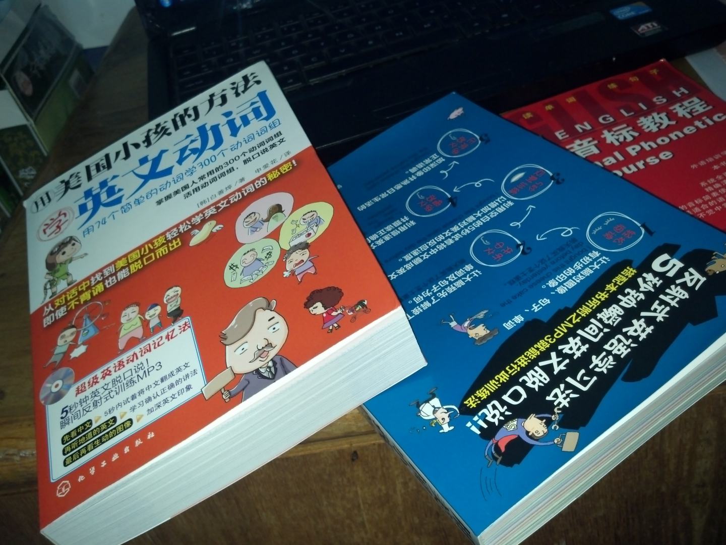 看漫畫學(xué)英語：學(xué)英語先學(xué)介詞（54個介詞完全圖解） 曬單實拍圖