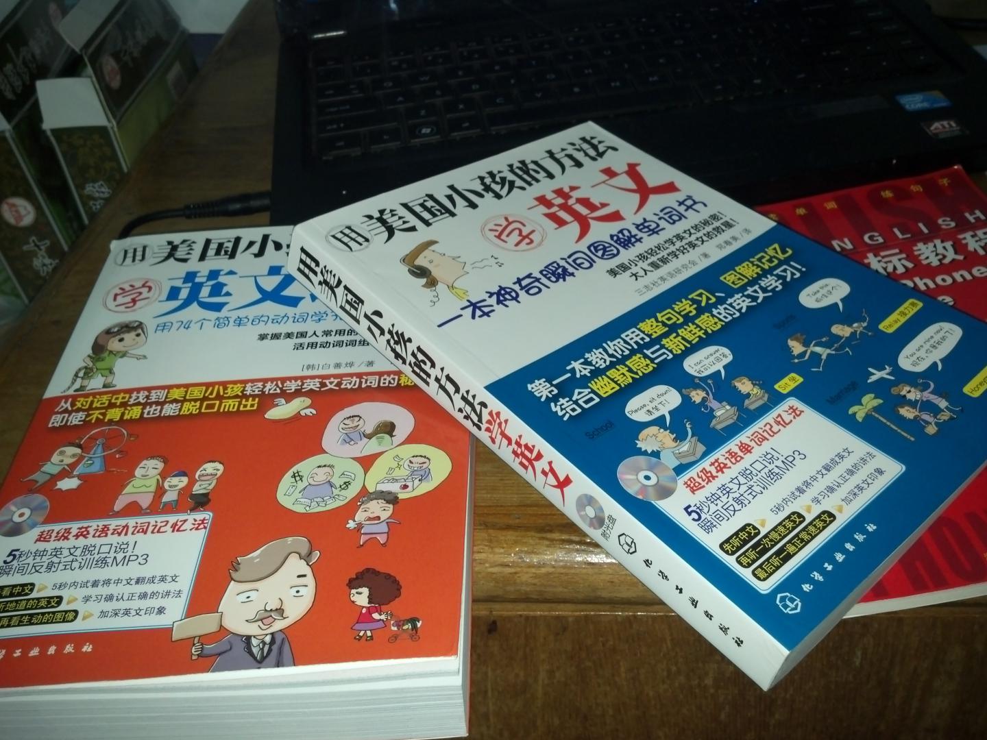 看漫畫學(xué)英語：學(xué)英語先學(xué)介詞（54個介詞完全圖解） 曬單實拍圖