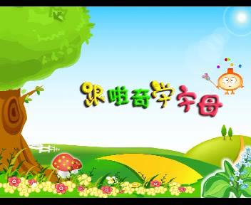 跟啦奇學(xué)英語(yǔ)（13CD-ROM+1本彩色配套學(xué)習手冊） 曬單實(shí)拍圖