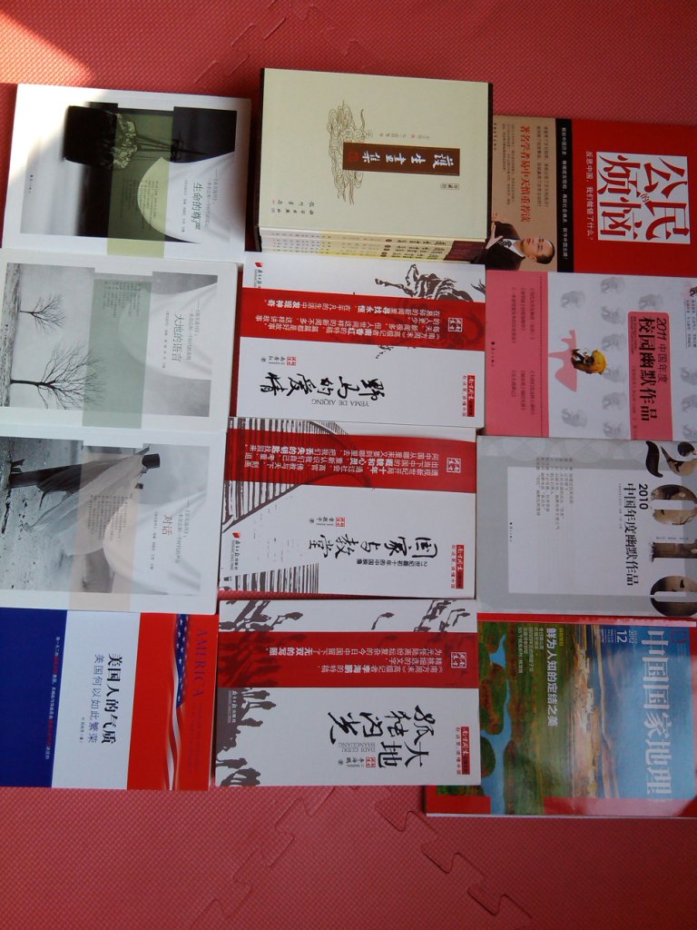 大地孤獨(dú)閃光 曬單實(shí)拍圖