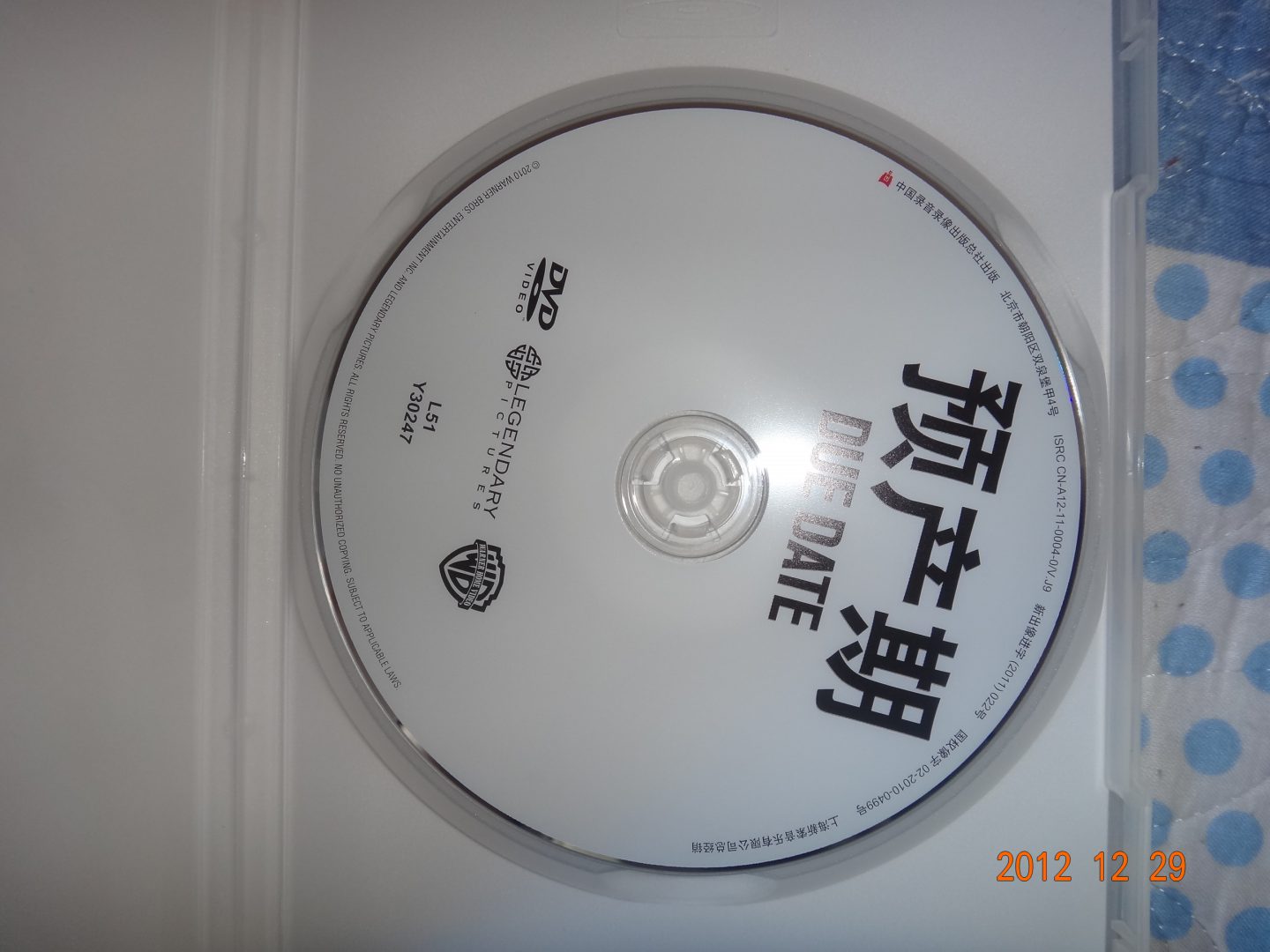 預(yù)產(chǎn)期（DVD） 曬單實(shí)拍圖