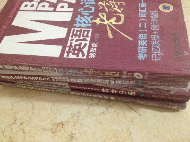 MBA/MPA/MPAcc聯(lián)考英語核心詞匯：老蔣筆記（2013版）（附DVD光盤1張） 曬單實拍圖
