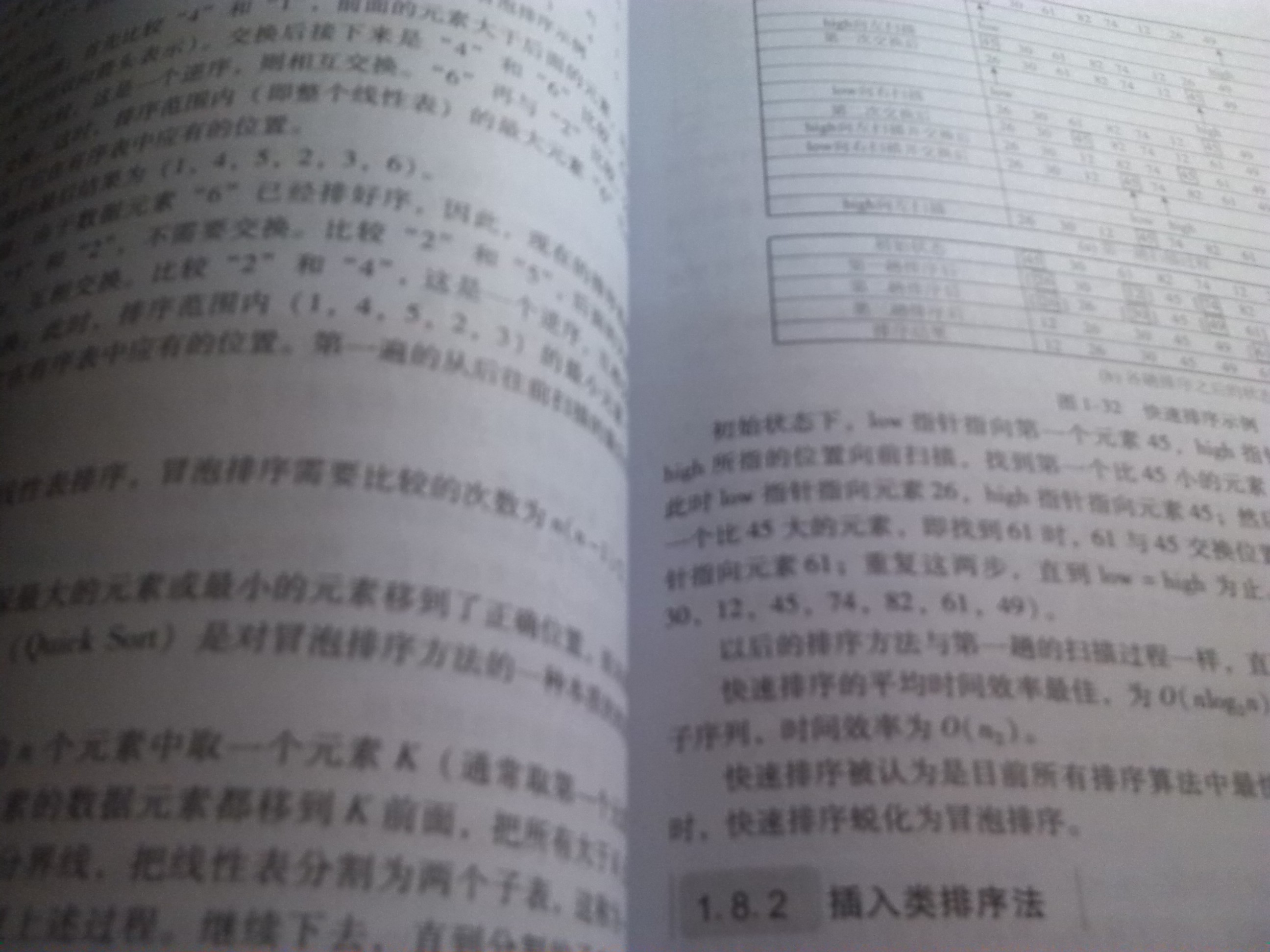 華圖·2013河南省公務(wù)員錄用考試專用教材：行政職業(yè)能力測驗(yàn)歷年真題及華圖名師詳解 曬單實(shí)拍圖