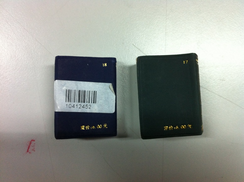 小小口袋叢書：諺語(yǔ)小詞典 曬單實(shí)拍圖