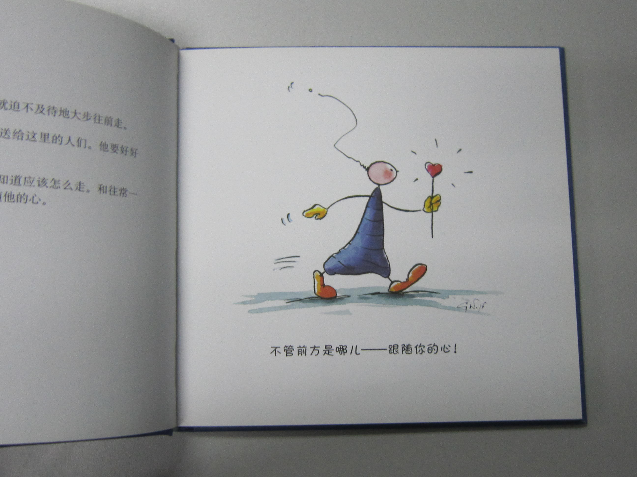 快樂使者Oups（烏普斯）：來自愛心星球 曬單實拍圖
