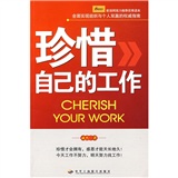 李嘉誠的人生哲學(xué)：成功沒(méi)有方程式 曬單實(shí)拍圖