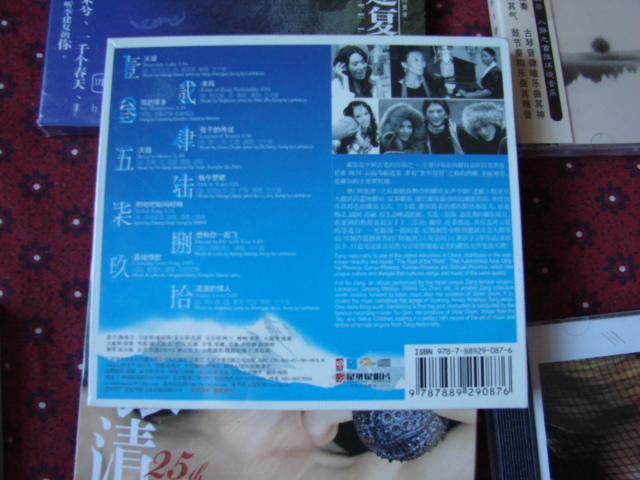 迷藏（CD） 曬單實(shí)拍圖