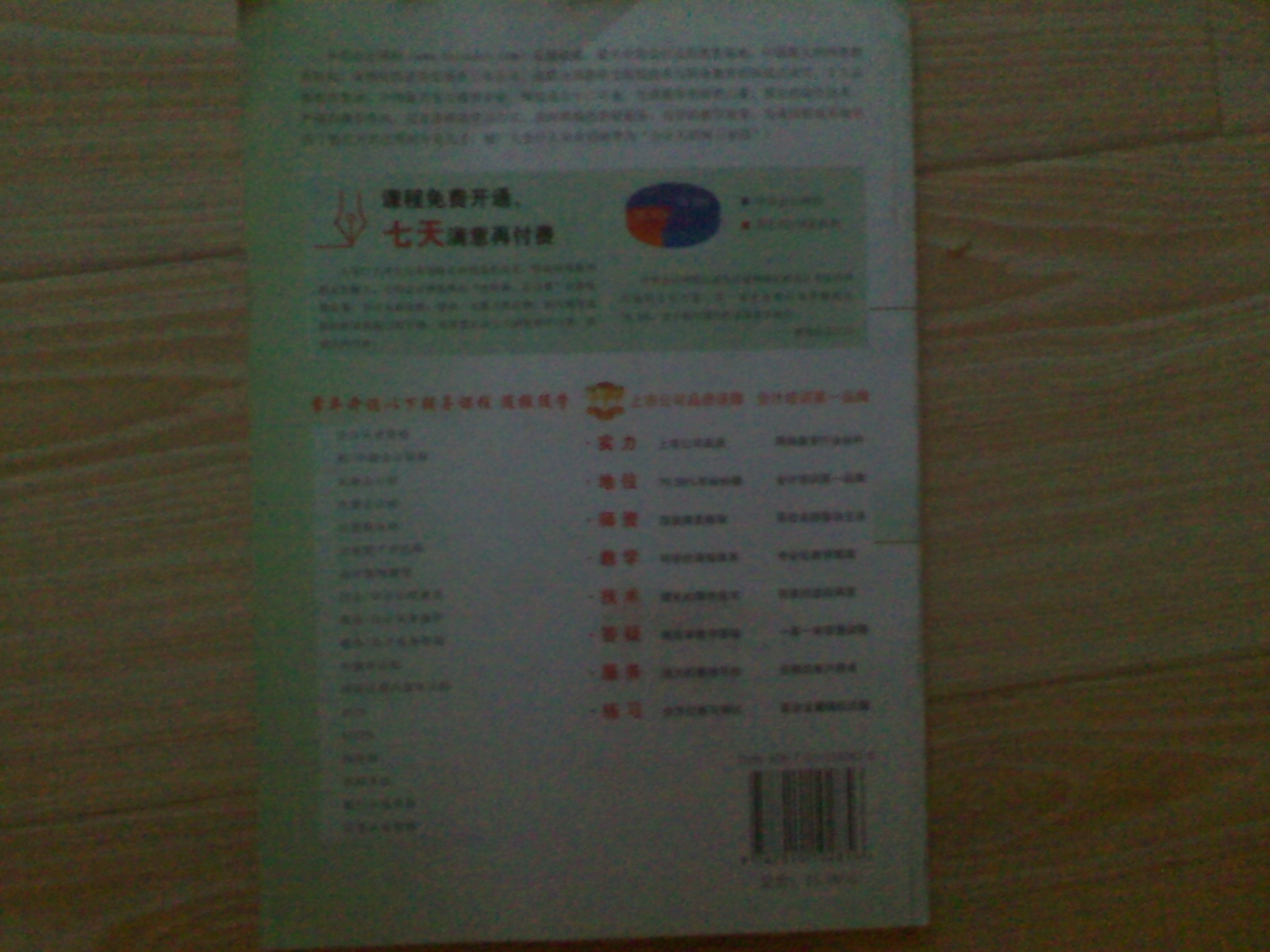 全國會計專業(yè)技術資格考試輔導系列叢書：初級會計實務學習指南（經(jīng)科版）（2012年初級會計資格） 曬單實拍圖