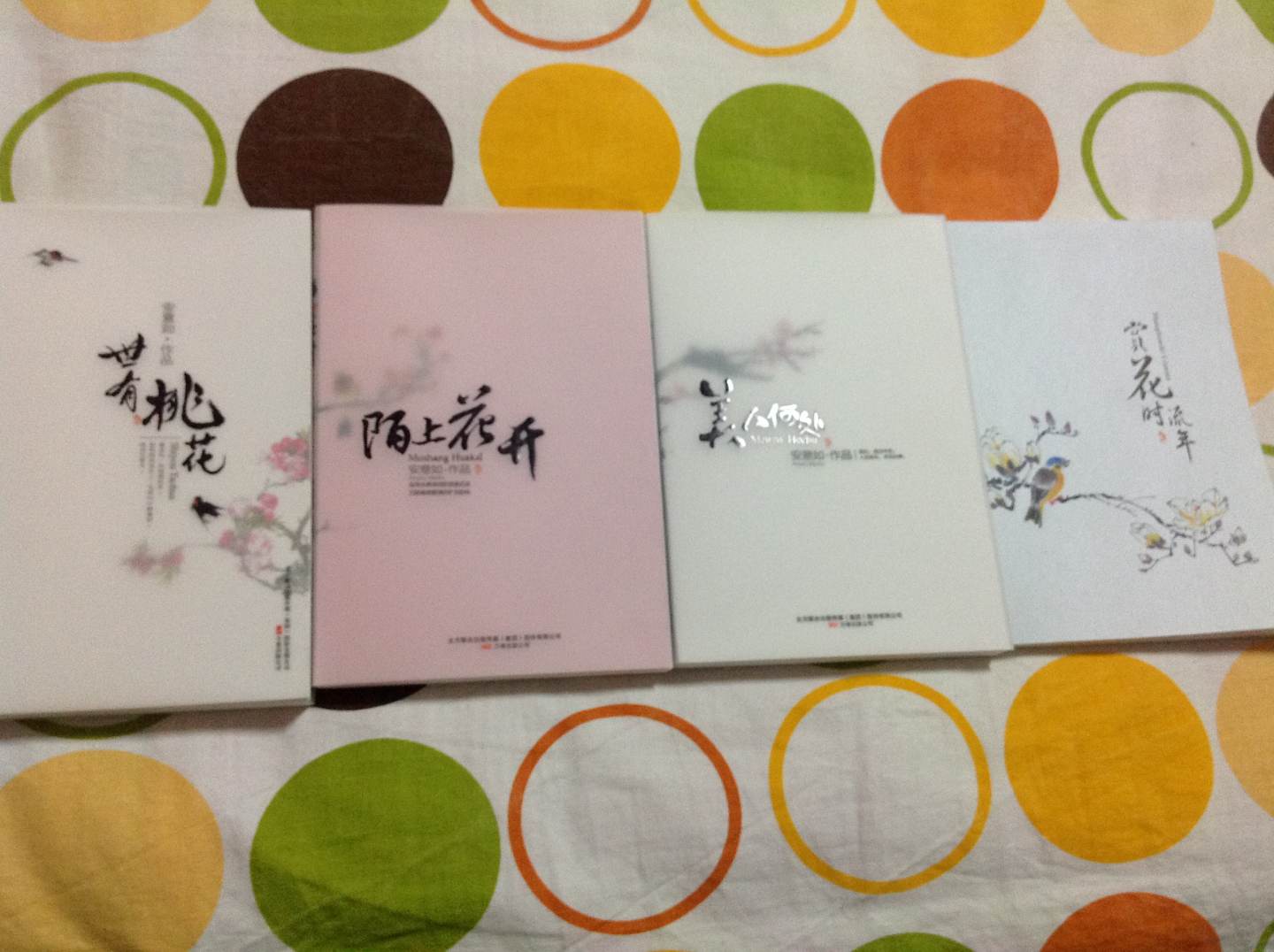 安意如古典美學(xué)三境界（限量紀(jì)念套裝）（附贈(zèng)【賞花時(shí)·流年】精美別冊(cè)） 曬單實(shí)拍圖