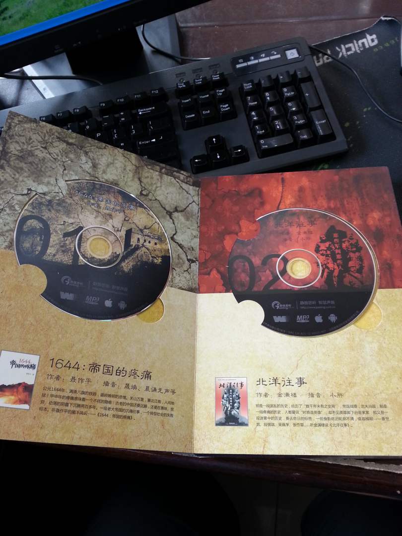 靜雅思聽(tīng)精選集（MP3） 曬單實(shí)拍圖