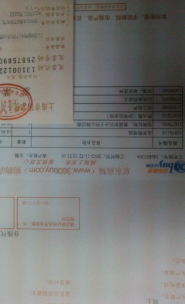 白話二十五史（精選第1冊-第4冊）（套裝全4冊） 曬單實拍圖