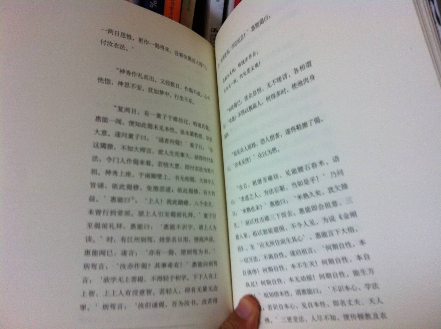 票據法（第3版）/21世紀法學(xué)系列教材 曬單實(shí)拍圖