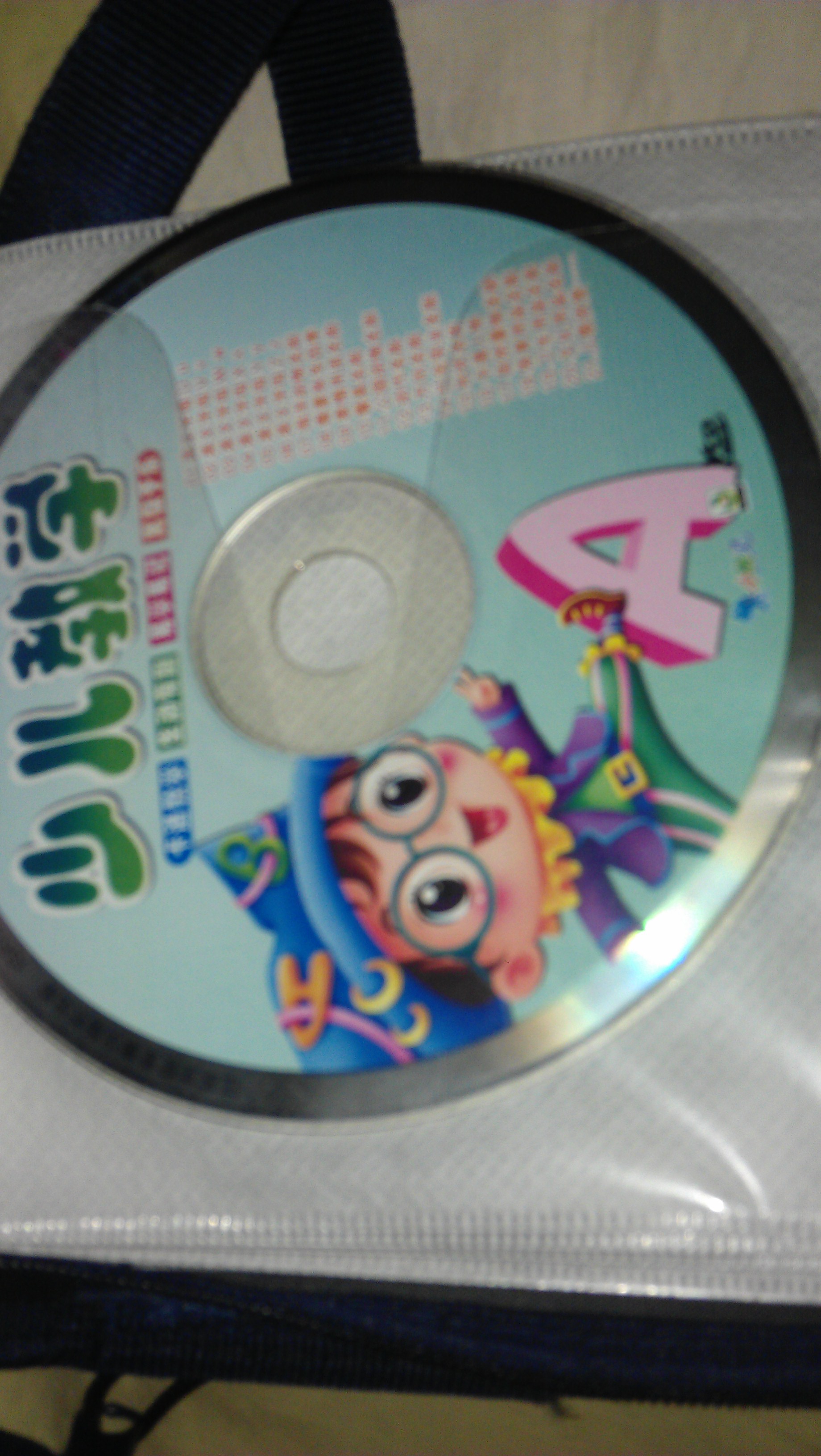 幼兒?jiǎn)⒚捎⒄Z(yǔ)（5VCD） 曬單實(shí)拍圖