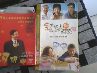 金太郎的幸福生活（8DVD） 曬單實(shí)拍圖